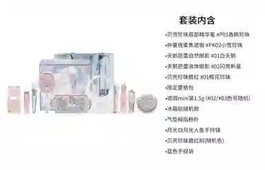 花知晓 柔焦遮瑕礼盒彩妆套装 易上色自然 十一件套