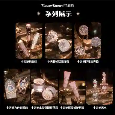 Flower Knows Angel Series