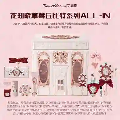 Flower Knows Strawberry Cupid Makeup Set Natural