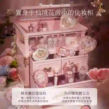 Flower Knows Midsummer Night Series Gift Set