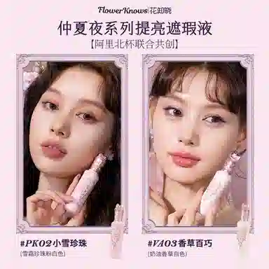 Flower Knows Midsummer Night Series