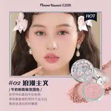 Flower Knows Swan Ballet Blush