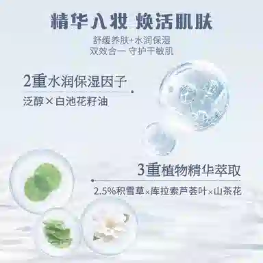 花知晓 贝壳珍珠系列调色妆前乳 亮泽均匀肤色清透自然隔离