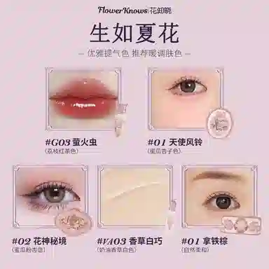 Flower Knows Midsummer Night Series