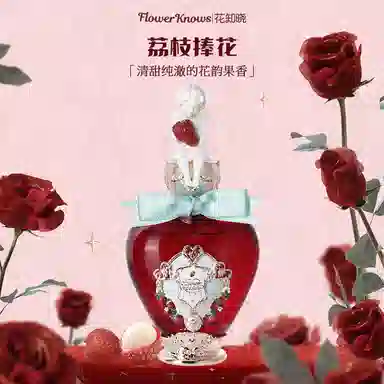 Florasis Strawberry Cupid Series Eau de Toilette 50ml