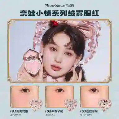 Flower Knows Neva Shop