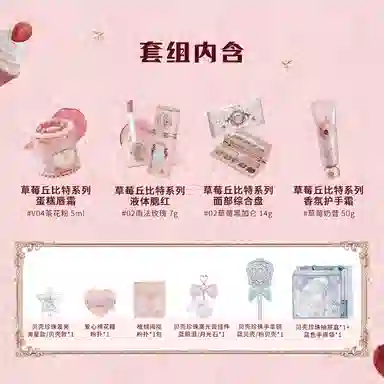 花知晓 贝壳珍珠彩妆套装 易上色自然哑光