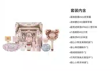 花知晓 梦屿逐汐礼盒彩妆套装 持久易上色 十件套