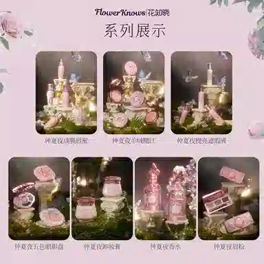 Flower Knows Midsummer Night Series Gift Set