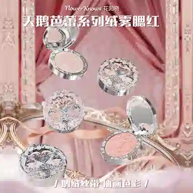 Flower Knows Swan Ballet Blush