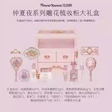 Flower Knows Midsummer Night Series Gift Set