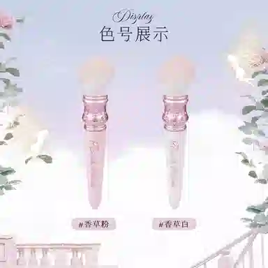 花知晓 仲夏夜系列腮红点彩刷 化妆工具