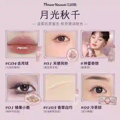 Flower Knows Midsummer Night Series