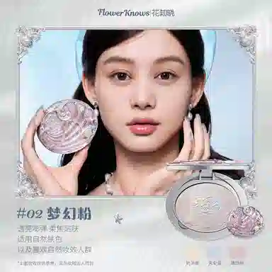 Huazhixiao Pearl Powder Compact Matte