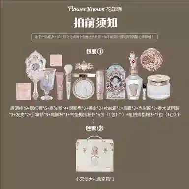 Flower Knows Angel Series