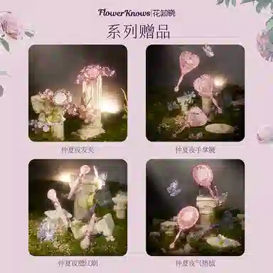 Flower Knows Midsummer Night Series Gift Set