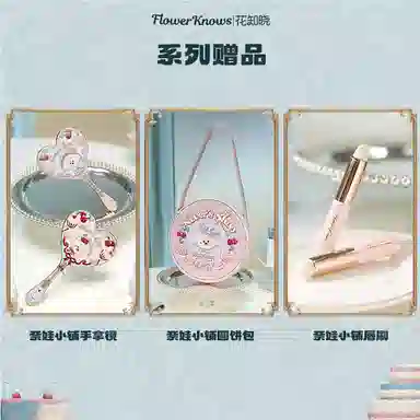 Flower Knows Allin Makeup Set