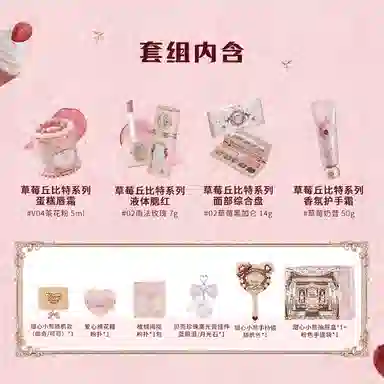 花知晓 贝壳珍珠彩妆套装 易上色自然哑光