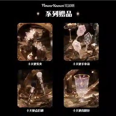 Flower Knows Angel Series