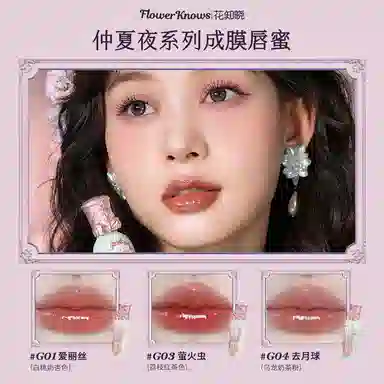 Flower Knows Midsummer Night Series