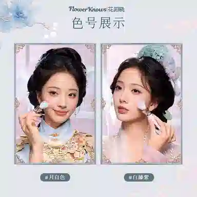 花知晓 蝴蝶云肩系列 化妆刷 坡形点彩刷腮红刷均匀不飞粉