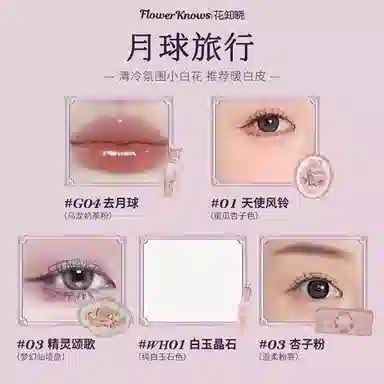 Flower Knows Midsummer Night Series