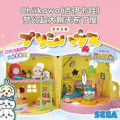 chiikawa chiikawa