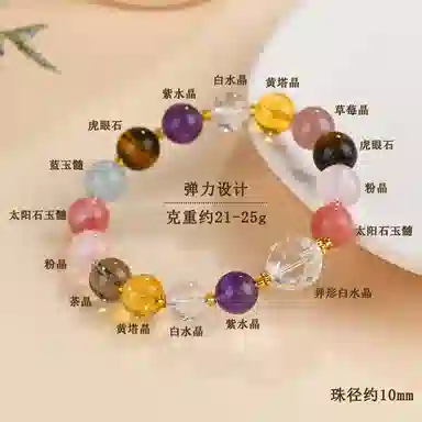 遇点 好运浪漫气质轻奢风甜美清新可爱天然 紫水晶 手串 女款