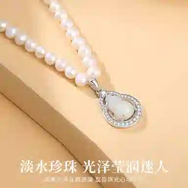 遇点 葫芦 好运福禄精致优雅高级感锁骨链 日常生日纪念日好礼 淡水珍珠 项链 女款