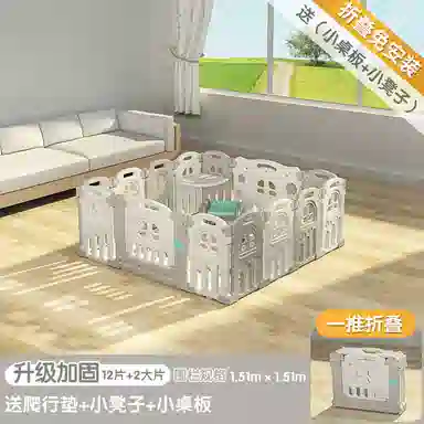 启启 宝宝学步栅栏地上安全防护室内家用爬行垫 可折叠游戏围栏 早教益智玩具