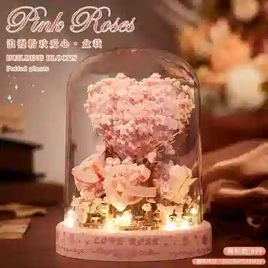 DIY 899699402362pcs QQ