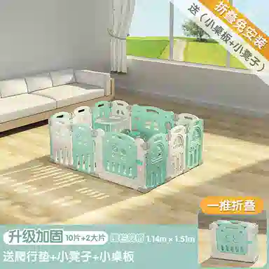 启启 宝宝学步栅栏地上安全防护室内家用爬行垫 可折叠游戏围栏 早教益智玩具