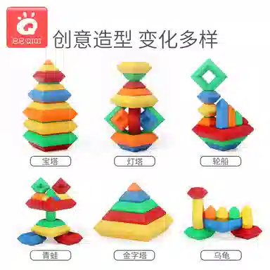 启启 彩虹塔叠叠乐套叠 鲁班塔金字塔堆叠积木 早教益智玩具