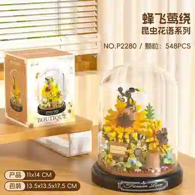 301-600pcs QQ