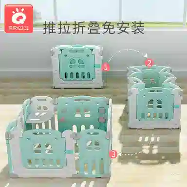 启启 宝宝学步栅栏地上安全防护室内家用爬行垫 可折叠游戏围栏 早教益智玩具