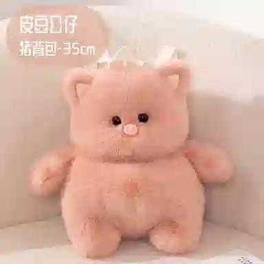 35cm