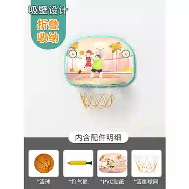 启启 可折叠易收纳篮球架 不占空间无需打洞投篮篮框 早教益智玩具