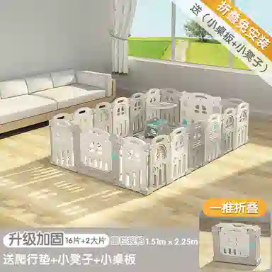 启启 宝宝学步栅栏地上安全防护室内家用爬行垫 可折叠游戏围栏 早教益智玩具