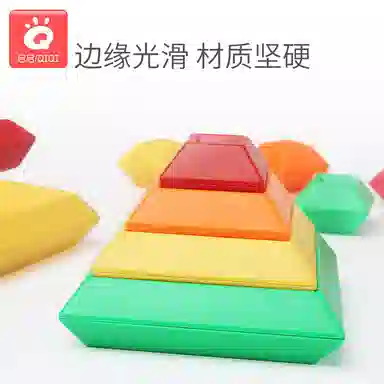 启启 彩虹塔叠叠乐套叠 鲁班塔金字塔堆叠积木 早教益智玩具