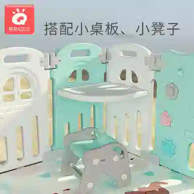 启启 宝宝学步栅栏地上安全防护室内家用爬行垫 可折叠游戏围栏 早教益智玩具