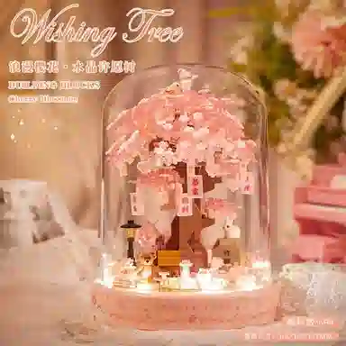 DIY 899699402362pcs QQ