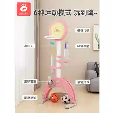 启启 可升降篮球架 室内户外投篮框 早教益智玩具