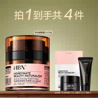 HBN A 2.0 30g