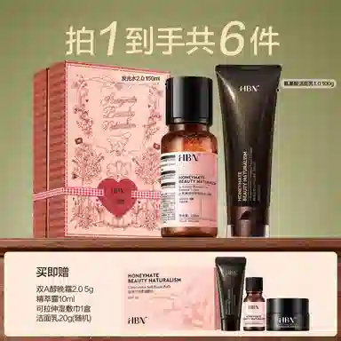 HBN 2.0 150ml+100g