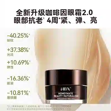 HBN CA 2.0+2.0+2.0+ 2.0