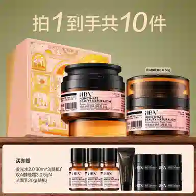 HBN 1.02.0 50g