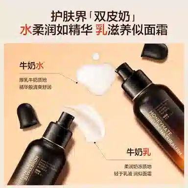 HBN 30ml+30ml