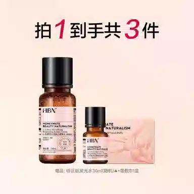 HBN 150ml
