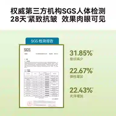 HBN A 2.0 30g