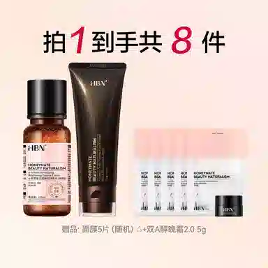 HBN 150ml+100g